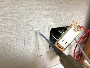 大津市N様邸　コンセント設置2.